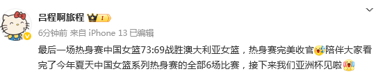 JackeyLove在巴塞罗那比赛中表现优异，险胜引发热议！