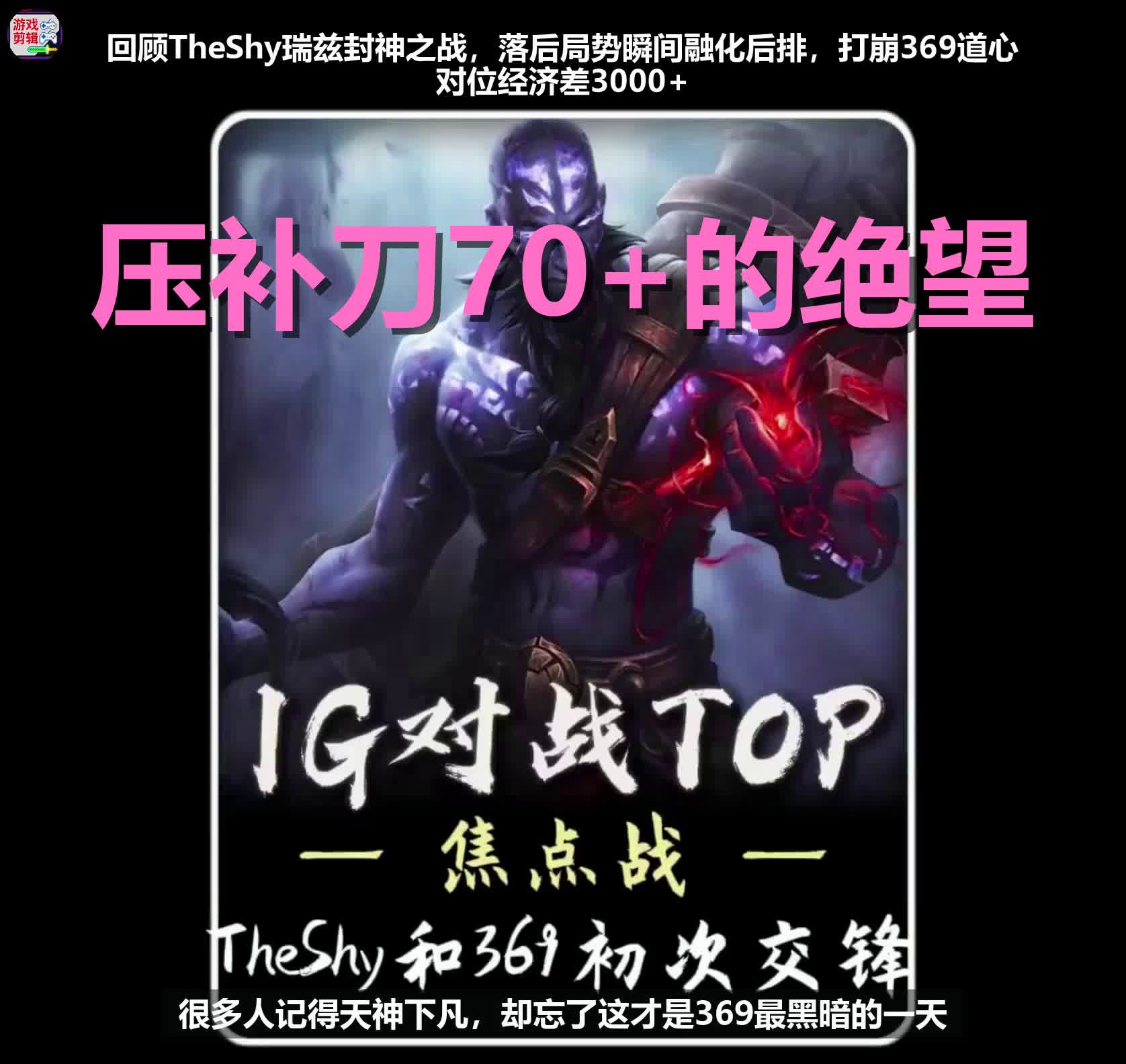 爱游戏-包含TheShy爆冷击败美国队，比分优势明显引爆全场！的词条