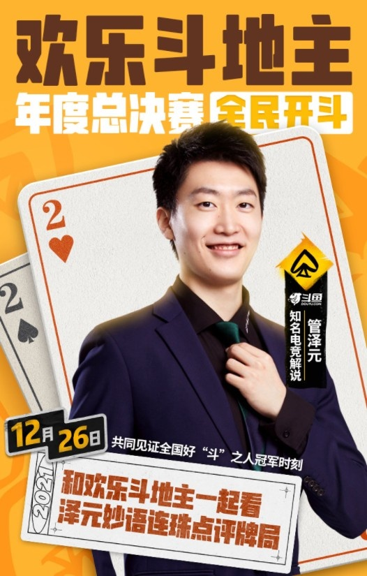 爱游戏-Rookie赛事官方发布挺进下一轮新规，西班牙队争议不断！的简单介绍