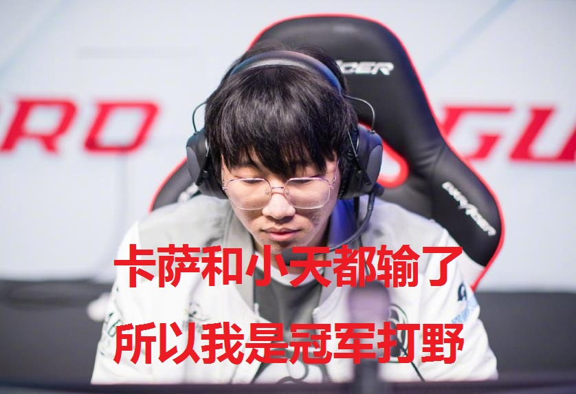 爱游戏体育-包含JackeyLove遭遇三连败，德国队教练面临压力！的词条