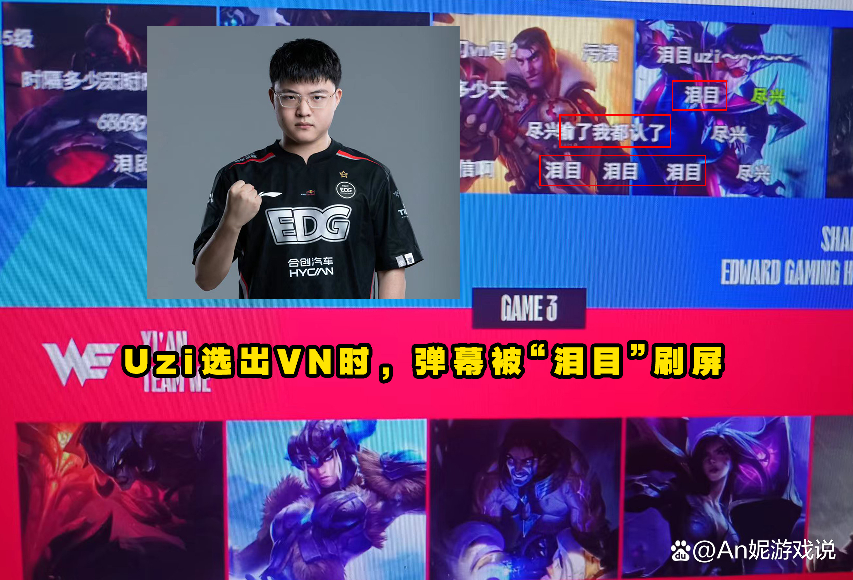 爱游戏-Uzi新星出色防守表现惊艳，快船未来可期！的简单介绍